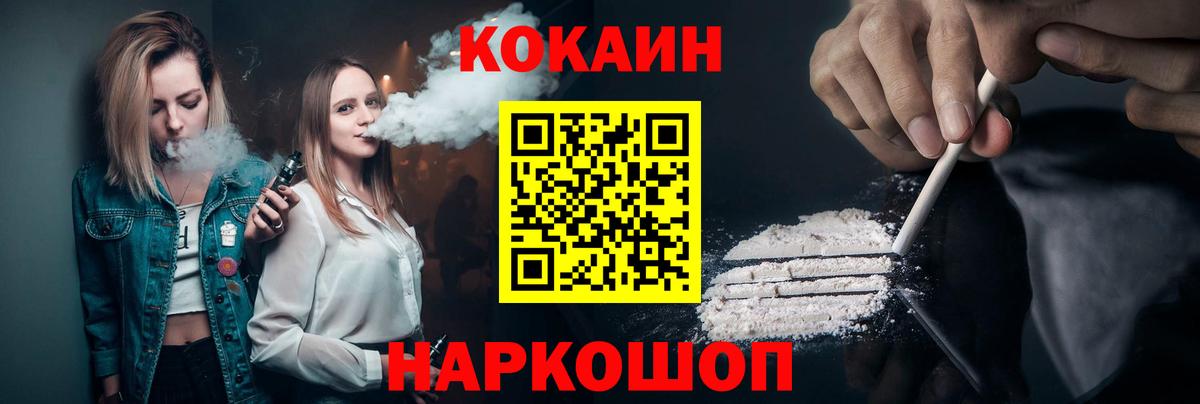 COCAIN Columbia Кондопога