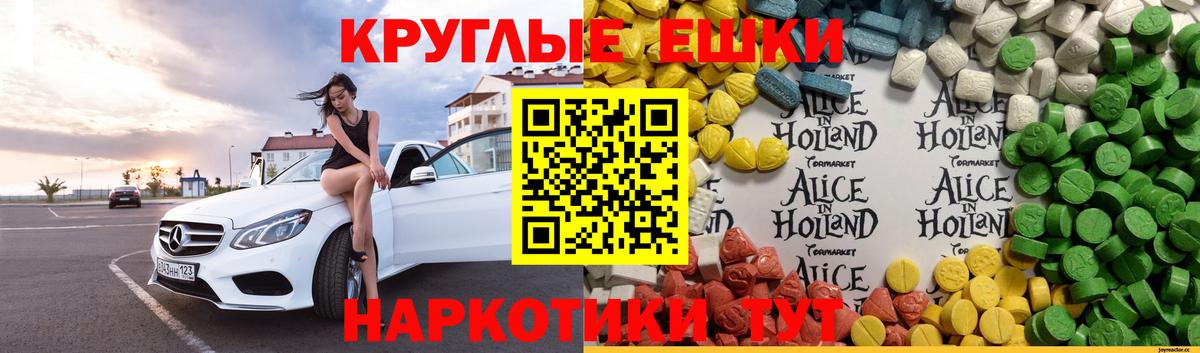 ЭКСТАЗИ Punisher Кондопога