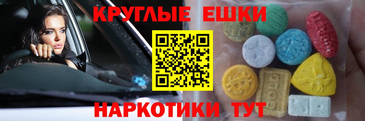Экстази  что такое наркотик  Кондопога  ЭКСТАЗИ DUBAI  Вход с VPN 