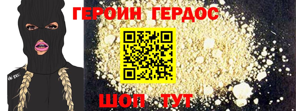 Кондопога  Героин VHQ  ГЕРОИН  Вход с VPN 