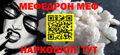 наркотики Краснокаменск