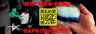 наркотики Краснокаменск