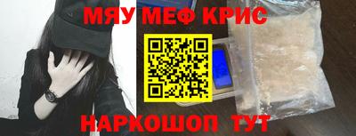 синтетический гашиш Краснознаменск