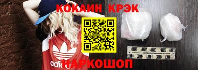 синтетический гашиш Краснознаменск