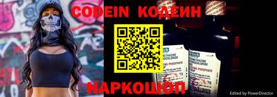 наркотики Краснокаменск