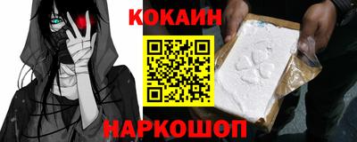 MDMA Краснодар