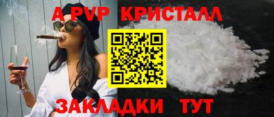 MDMA Краснодар