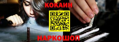 наркотики Краснокаменск