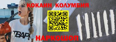 синтетический гашиш Краснознаменск