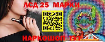 наркотики Краснокаменск