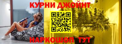 синтетический гашиш Краснознаменск