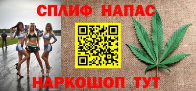 наркотики Краснокаменск