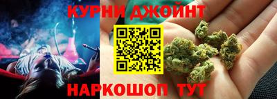 наркотики Краснокаменск