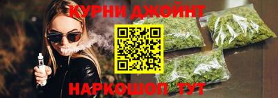наркотики Краснокаменск
