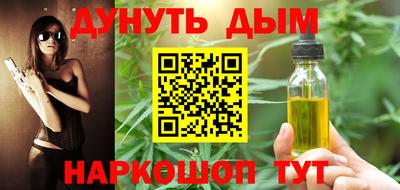 синтетический гашиш Краснознаменск
