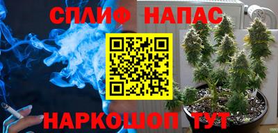 наркотики Краснокаменск