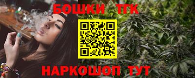 синтетический гашиш Краснознаменск
