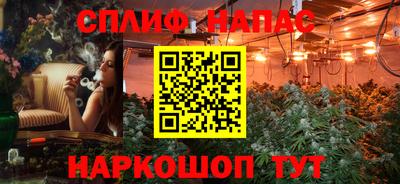 синтетический гашиш Краснознаменск