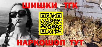 синтетический гашиш Краснознаменск