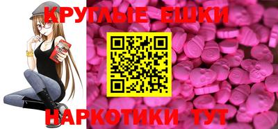 MDMA Краснодар