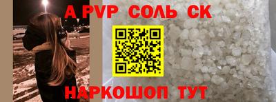 синтетический гашиш Краснознаменск