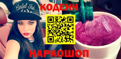 синтетический гашиш Краснознаменск