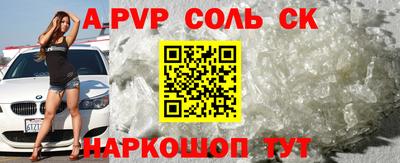 MDMA Краснодар