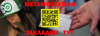 MDMA Краснодар