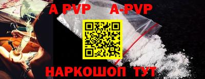 MDMA Краснодар