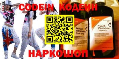 синтетический гашиш Краснознаменск