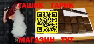синтетический гашиш Краснознаменск