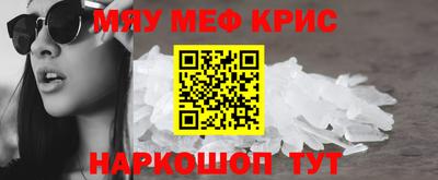 синтетический гашиш Краснознаменск