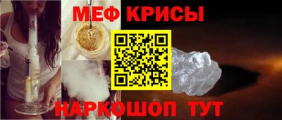 наркотики Краснокаменск