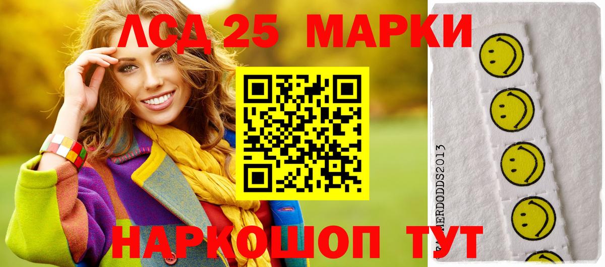 ЛСД экстази кислота  Вход с VPN  Кондопога  Лсд 25 экстази ecstasy 