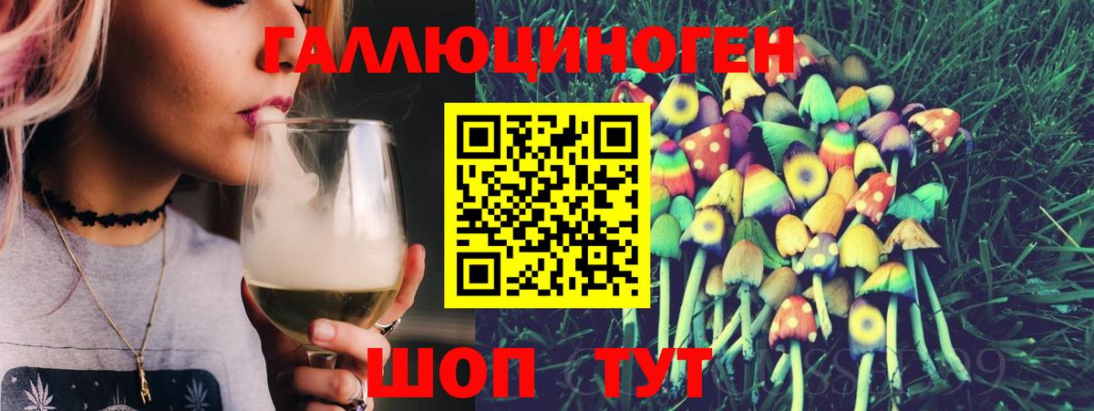 Псилоцибиновые грибы Cubensis  Псилоцибиновые грибы прущие грибы  даркнет сайт  Кондопога  Вход с VPN 
